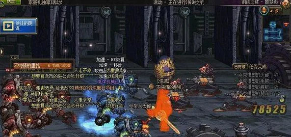 DNF中哪个地图最稳定且掉线率最低的推荐探索