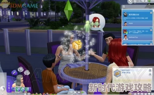 轻松掌握！模拟人生4游戏内精彩瞬间截图快捷键是哪个键？