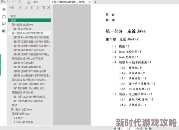 如何找到优质的一级片观看平台及推荐资源分享