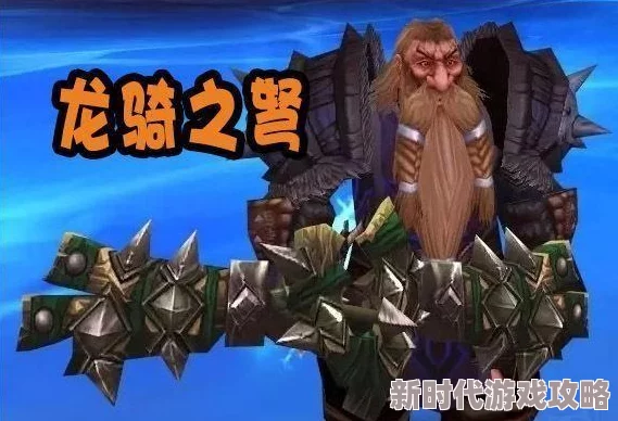 极具趣味性的DNF布甲职业选择：探索哪个职业更加好玩且富有特色