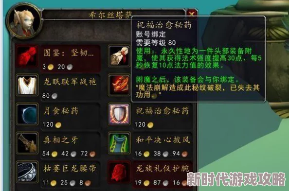 极具趣味性的DNF布甲职业选择：探索哪个职业更加好玩且富有特色