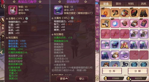 挑战极限！侍魂胧月传说魔界生还者高分攻略，精彩绝伦吃鸡模式玩法解析