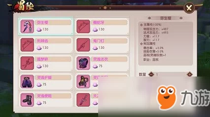 挑战极限！侍魂胧月传说魔界生还者高分攻略，精彩绝伦吃鸡模式玩法解析