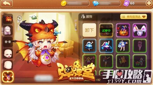 探寻弹弹堂手游中哪款英雄武器最为卓越与强大