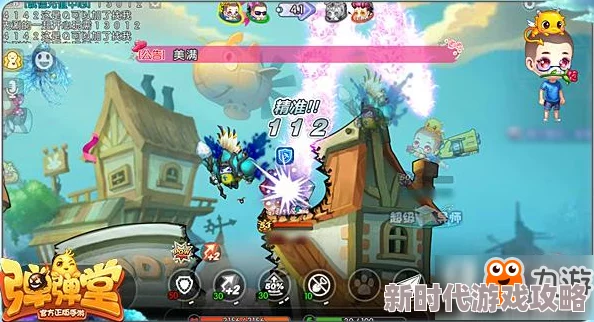 探寻弹弹堂手游中哪款英雄武器最为卓越与强大