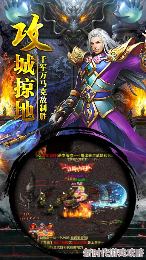 揭秘神仙道游戏中神秘莫测的崆峒龙印：多少级才能开启这一强力法宝？