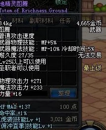 寻找最佳DNF辅助工具：哪款信仰助手既高效又稳定可靠？