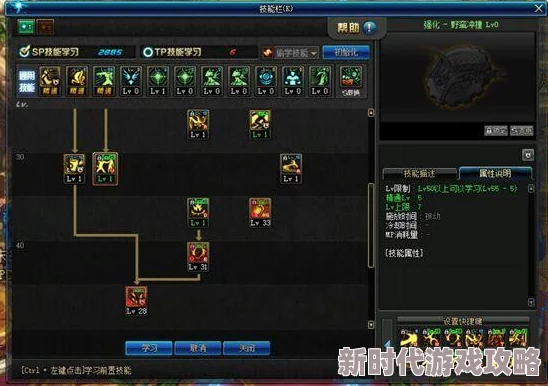 寻找最佳DNF辅助工具：哪款信仰助手既高效又稳定可靠？
