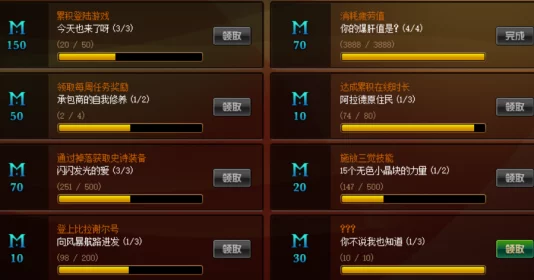 寻找最佳DNF辅助工具：哪款信仰助手既高效又稳定可靠？