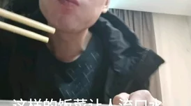 骚年宾馆约老头互吃，这种奇葩的事情真是让人哭笑不得，社会风气堪忧啊！