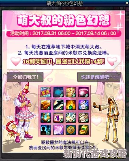 极致推荐！萌神战姬最强大阵容搭配，T0级别梦幻队伍精选