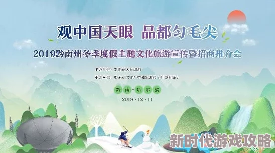旅游换伴交流故事100篇，内容丰富多彩，让我对旅行有了新的理解和体验