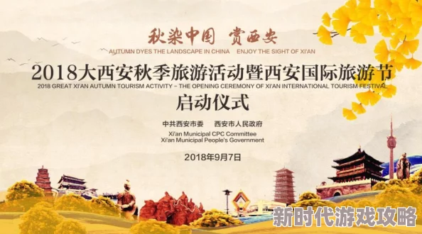 旅游换伴交流故事100篇，内容丰富多彩，让我对旅行有了新的理解和体验