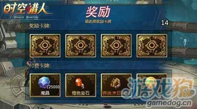 《时空猎人》游戏中如何轻松发送物品：详细教你便捷传递珍贵道具