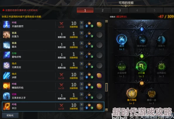 极致解析：星辰女巫影月技能加点与出装攻略，打造无敌最强法师玩法