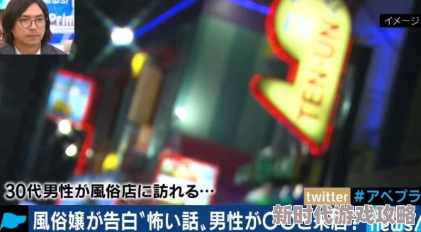 日本人 XX╳，这真是一个引人深思的话题，让我们一起讨论一下背后的文化意义