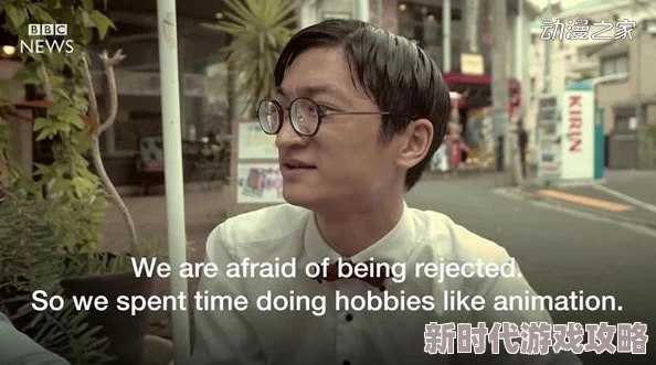 日本人 XX╳，这真是一个引人深思的话题，让我们一起讨论一下背后的文化意义