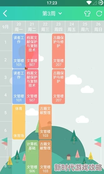 黄台app，界面简洁易用，但内容更新速度有待提升，希望能增加更多实用功能