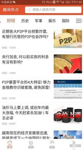 爆料趣闻911：这个话题真是让人忍不住想要了解更多，期待后续的讨论！