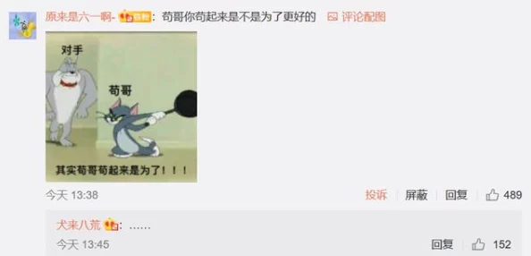爆料趣闻911：这个话题真是让人忍不住想要了解更多，期待后续的讨论！