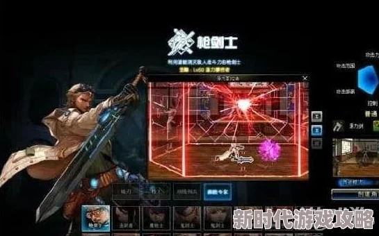DNF中强大枪剑士的优选：探索哪个自制武器最为卓越