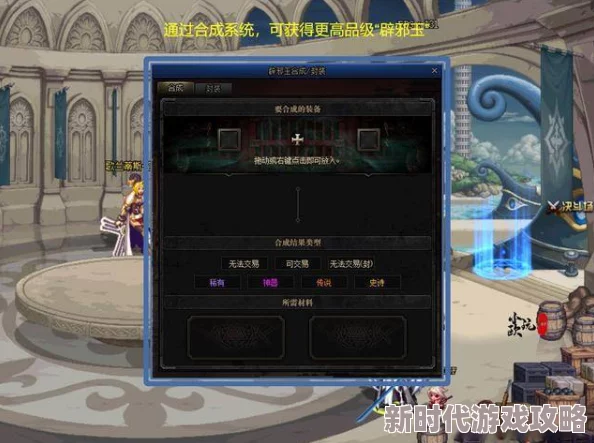 DNF游戏中哪个增幅包最受欢迎且热度极高成为焦点