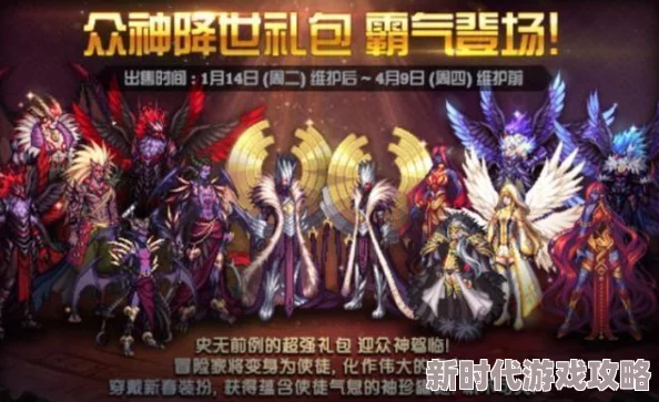 DNF游戏中哪个增幅包最受欢迎且热度极高成为焦点