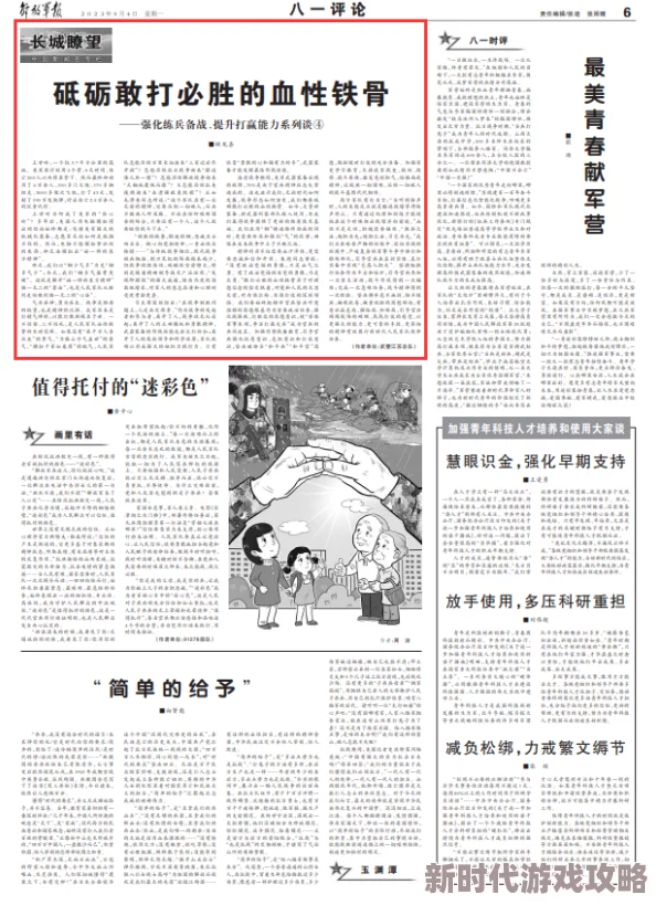 第七色黄＊，这真是一个引人入胜的话题，让我对颜色的理解有了新的认识