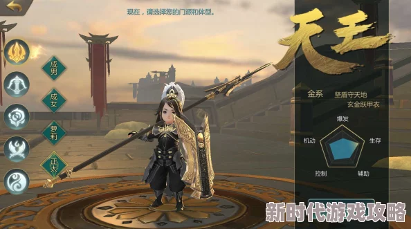 《剑之荣耀》深度角色解析：辉煌剑术大师达尼洛图鉴，详解其璀璨光辉岁月
