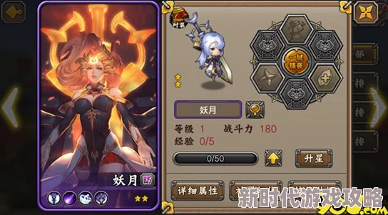 《剑之荣耀》深度角色解析：辉煌剑术大师达尼洛图鉴，详解其璀璨光辉岁月