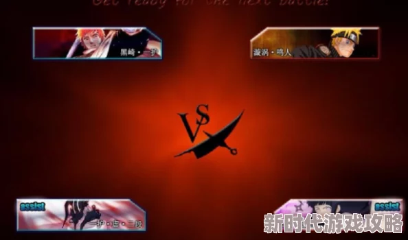 精彩对决中！死神vs火影，掌握替身术需按哪个神秘键位？