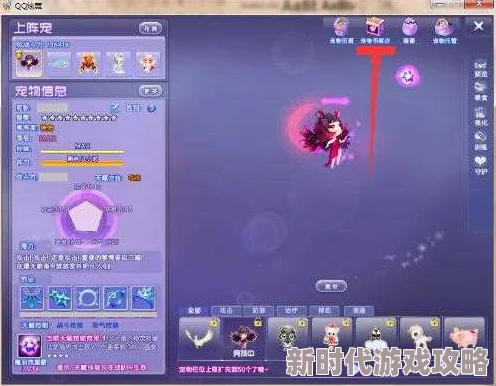 轻松学会！心舞与QQ炫舞动感改昵称详细教程及技巧