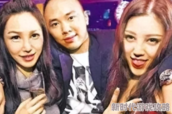 李宗瑞和贝贝：网友热议两人关系，纷纷猜测背后的故事与真相