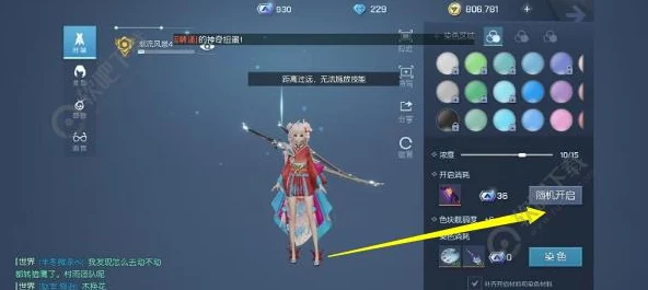 全面解析龙族幻想中各式称号获取攻略：所有炫酷称号获得方法介绍