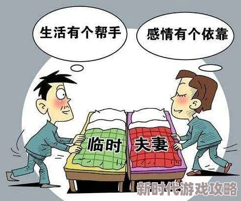 探索夫妻性生活的奥秘：一级黄色片带来的情感与生理启示