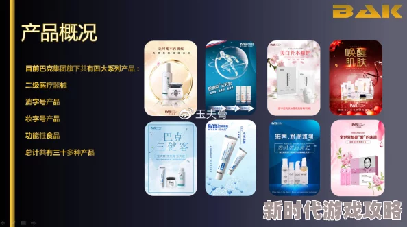 性巴克xb：这款产品的设计真是太独特了，使用体验也很不错，值得一试！