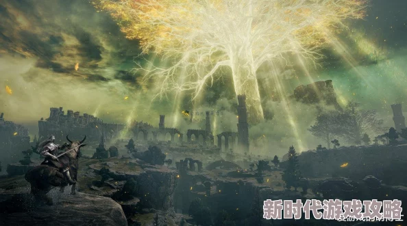 艾尔登法环中树被烧完后对游戏终局产生的深远影响解析