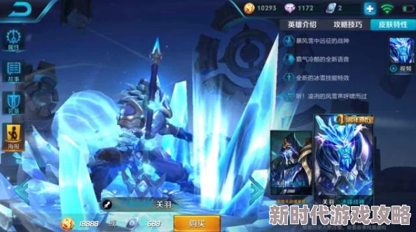 热门对比：激情四溢的冰封战神与风靡全国的王者荣耀哪个更胜一筹？