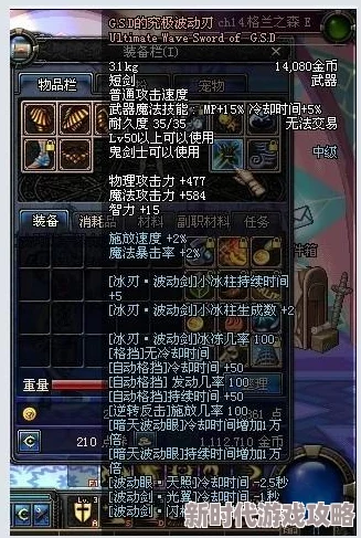 DNF中哪个职业被形容为地心级别,探究最冷门弱势职业 DNF中哪个职业被形容为地心级别,探究最冷门弱势职业