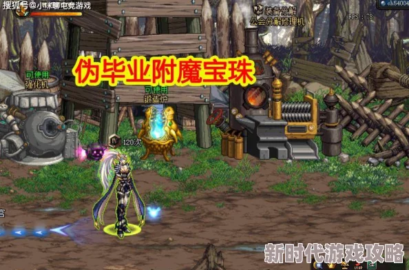 DNF中哪个职业被形容为地心级别,探究最冷门弱势职业 DNF中哪个职业被形容为地心级别,探究最冷门弱势职业