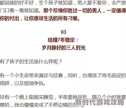 人妇乱理三级：探讨家庭伦理与情感纠葛中的复杂关系与社会影响