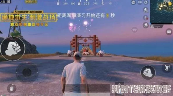 刺激战场中绚烂烟花燃放区寻觅指南：如何在梦幻出生地精彩绽放烟花