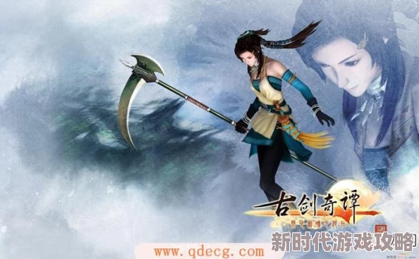 古剑奇谭：手残玩家福音，哪些职业最适合操作不灵活的玩家选择
