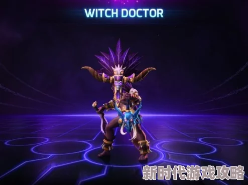 超级未来荒原中神秘巫医强度全面解析：跳动的圆圈高效攻略强烈推荐