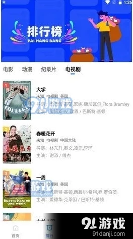 羞羞视频在线下载，真是个好资源，方便又实用，值得一试！