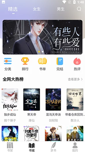 羞羞视频在线下载，真是个好资源，方便又实用，值得一试！