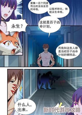 探索打屁股裸臀SPANKING漫画的魅力与艺术：从文化到心理的深度解析