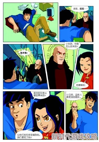 探索打屁股裸臀SPANKING漫画的魅力与艺术：从文化到心理的深度解析