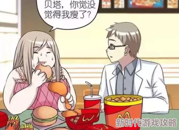 探索打屁股裸臀SPANKING漫画的魅力与艺术：从文化到心理的深度解析