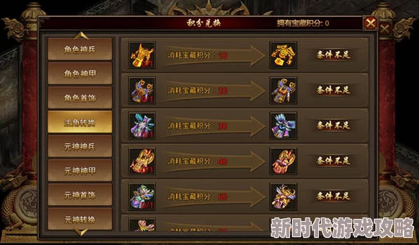 《龙腾传世》全面详解装备淬炼技巧，精心打造绝世无双的神兵利器攻略